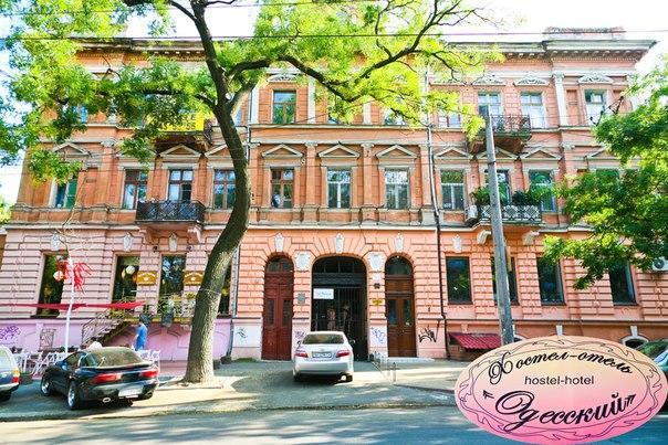 Khostel-Otel' " Odesskii " Odessa Luaran gambar